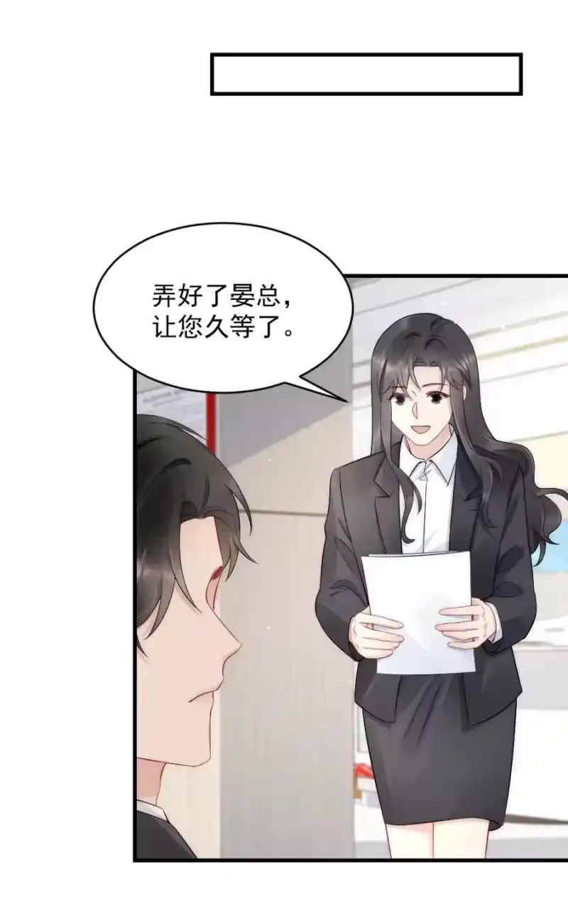 彩虹琥珀_h 039 他喜欢长发 第30页