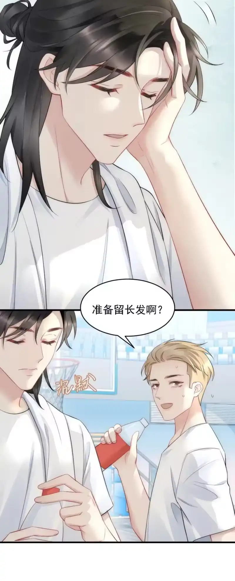 彩虹琥珀_h 039 他喜欢长发 第35页