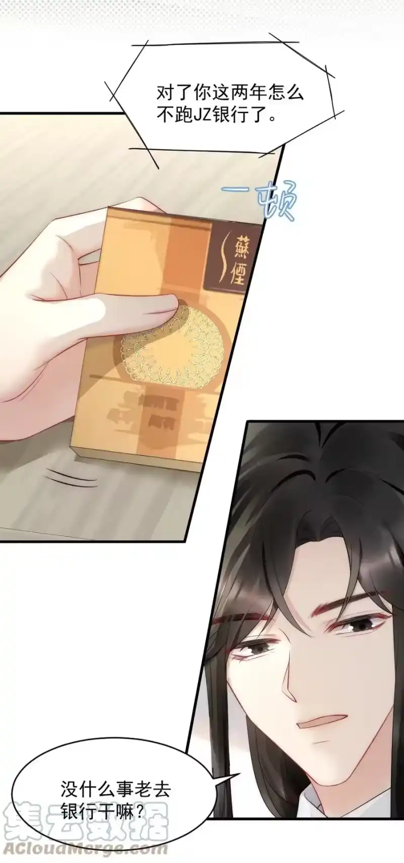 彩虹琥珀_h 039 他喜欢长发 第40页