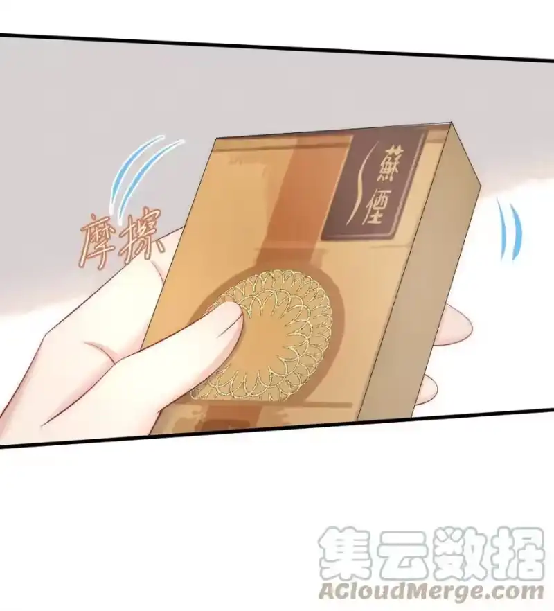彩虹琥珀_h 039 他喜欢长发 第43页