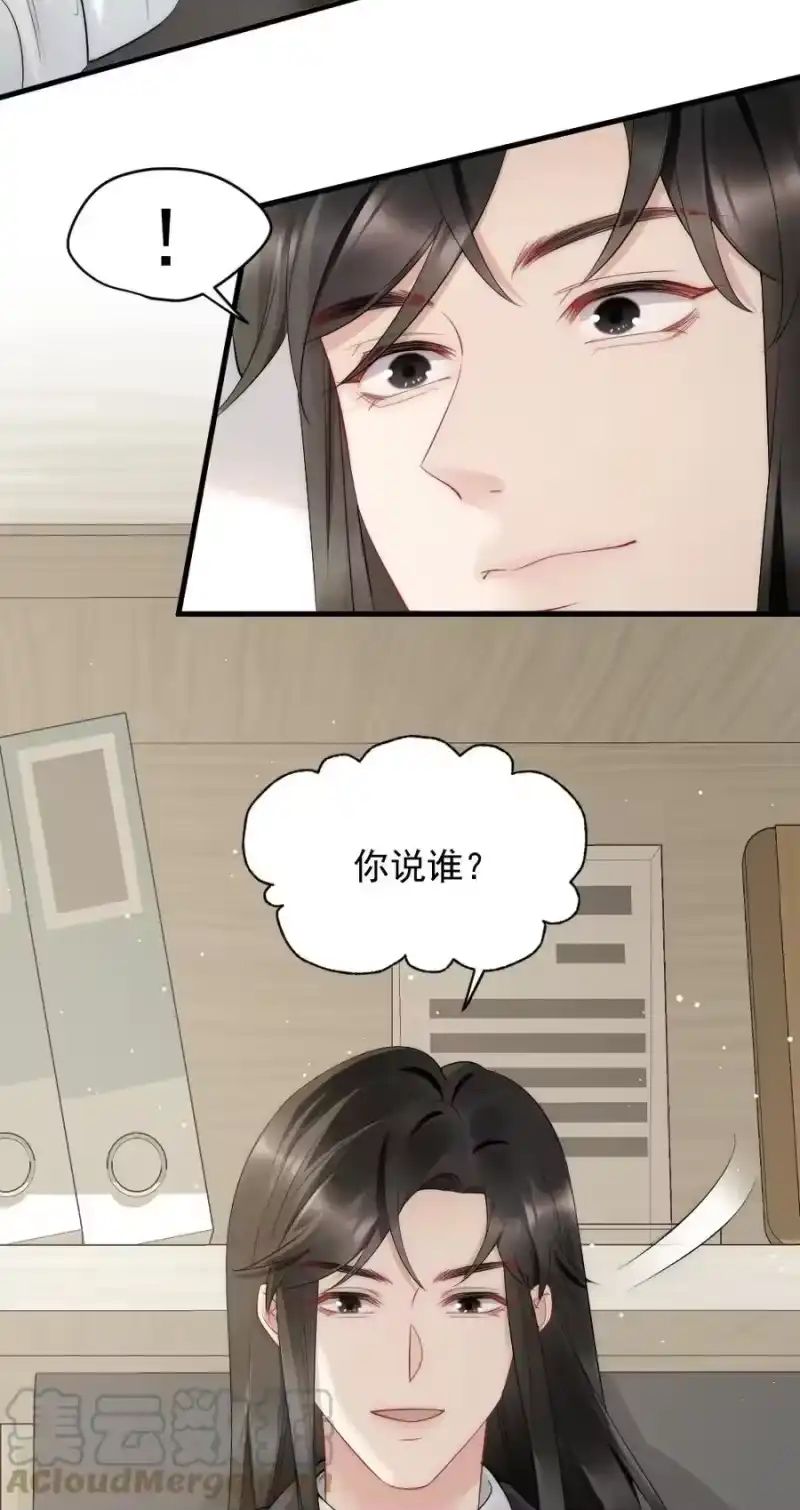 彩虹琥珀_h 039 他喜欢长发 第46页