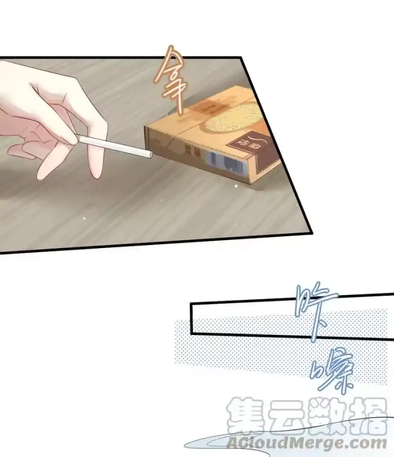 彩虹琥珀_h 039 他喜欢长发 第7页