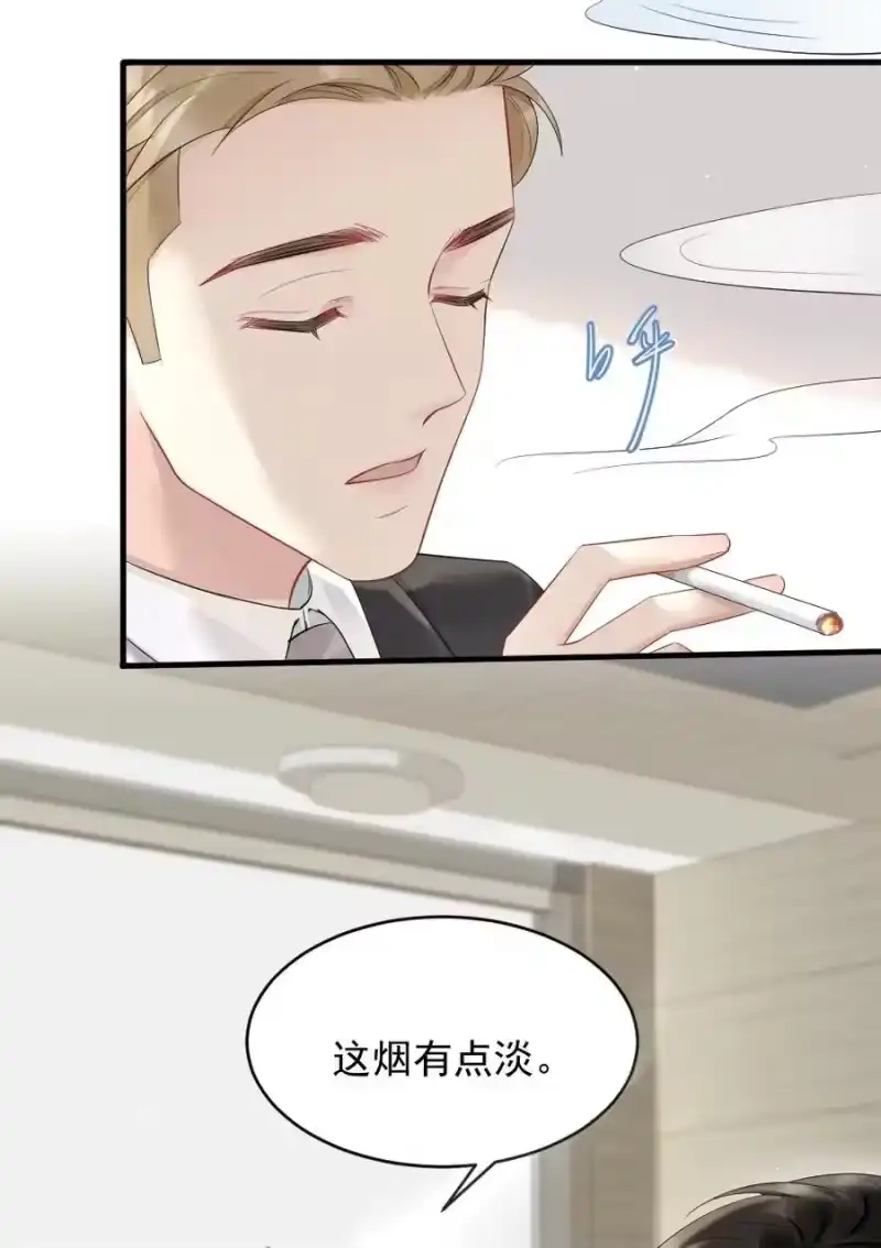 彩虹琥珀_h 039 他喜欢长发 第8页