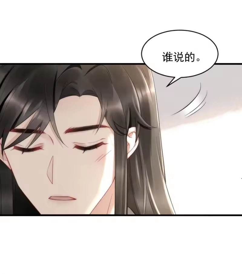 彩虹琥珀_h 040 我是不是很乖？ 第17页