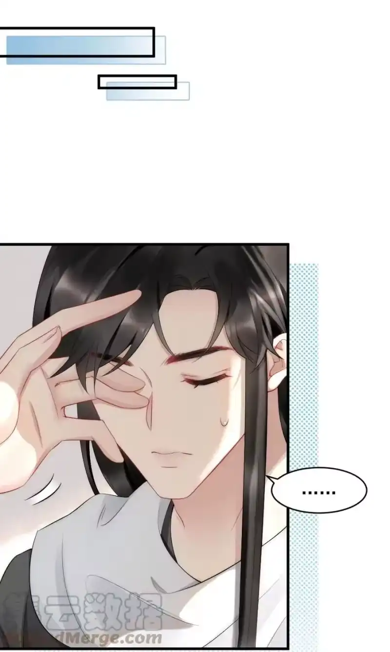彩虹琥珀_h 040 我是不是很乖？ 第19页