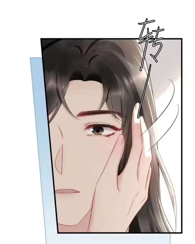 彩虹琥珀_h 040 我是不是很乖？ 第21页