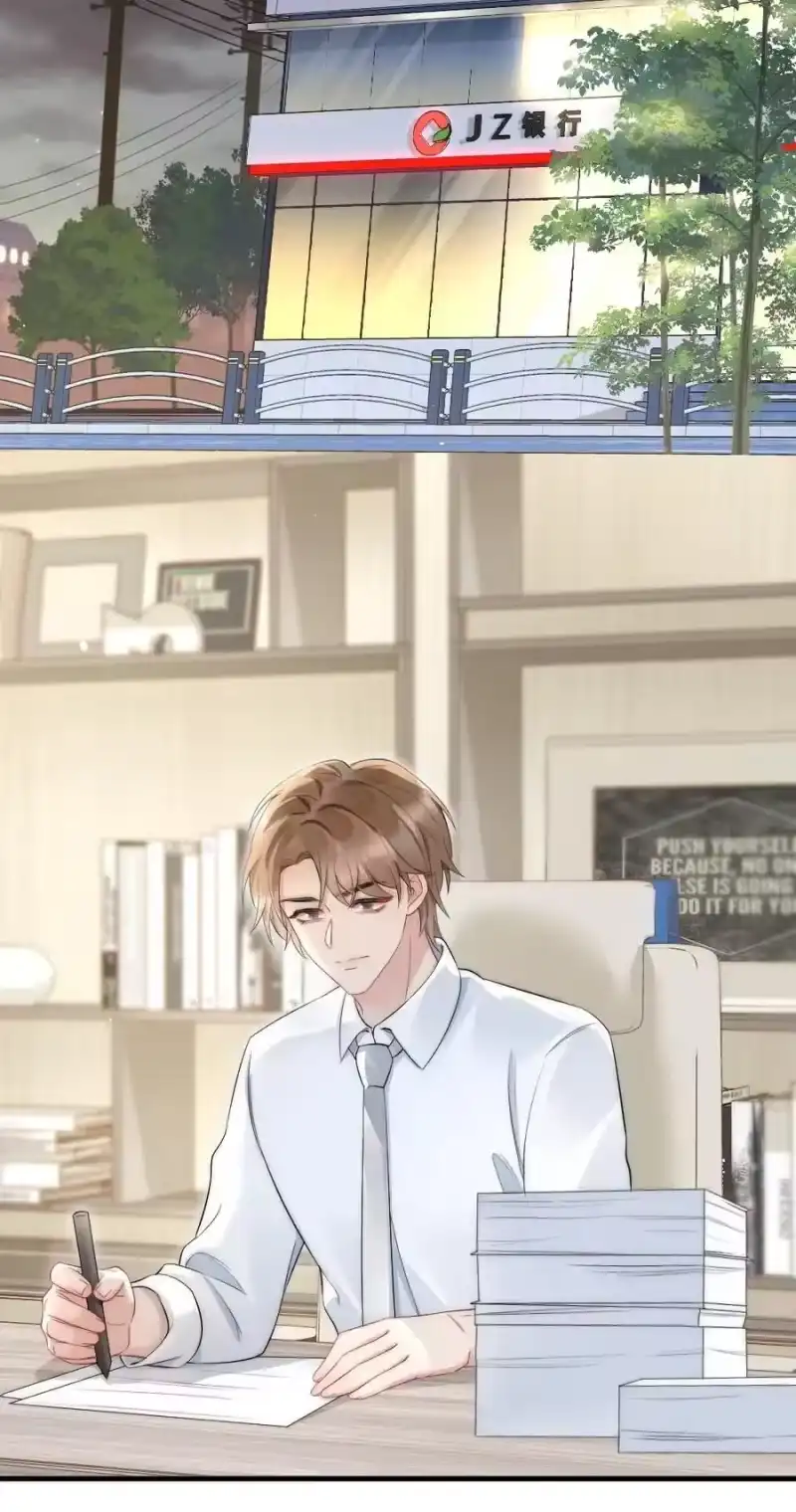 彩虹琥珀_h 040 我是不是很乖？ 第26页
