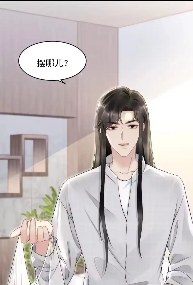 彩虹琥珀_h 040 我是不是很乖？ 第32页
