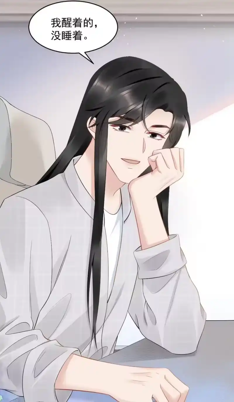 彩虹琥珀_h 040 我是不是很乖？ 第38页