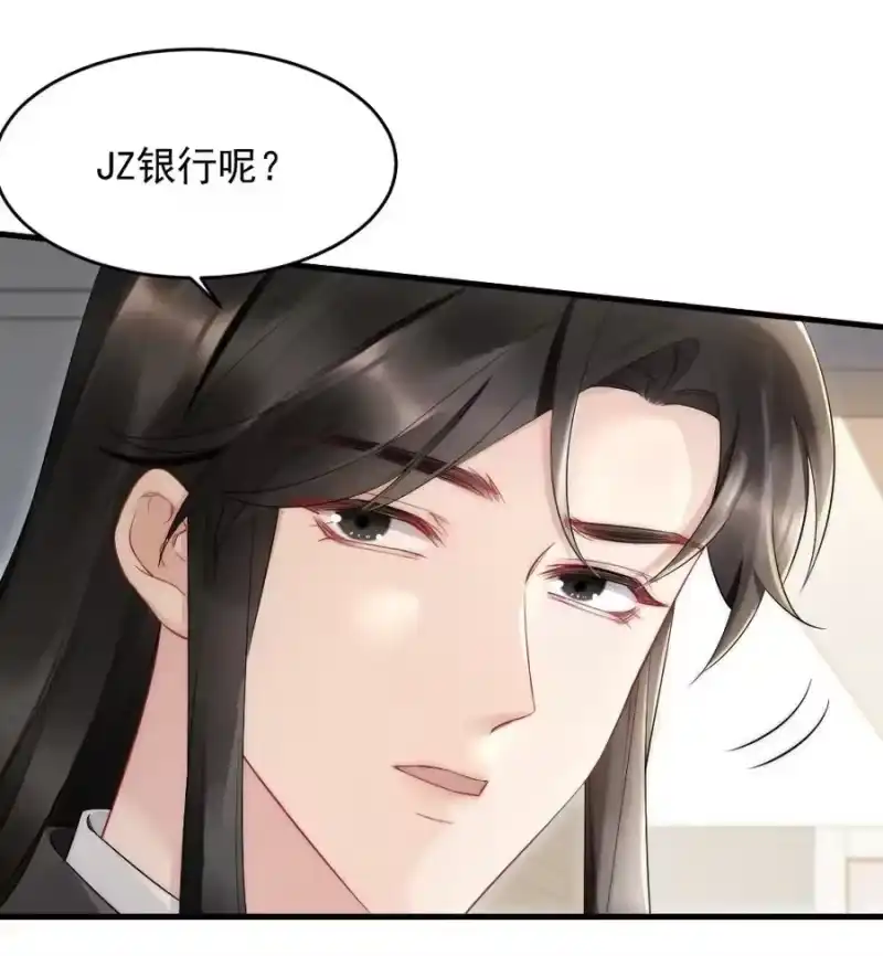 彩虹琥珀_h 040 我是不是很乖？ 第9页