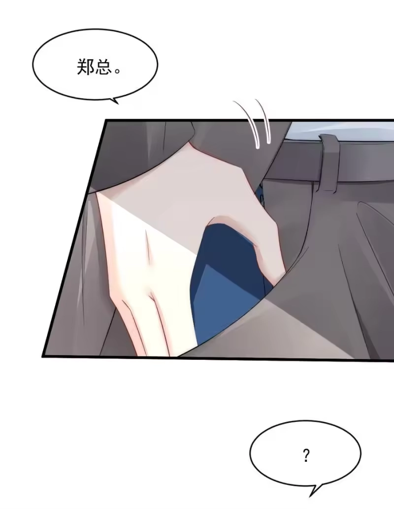 彩虹琥珀_h 041 你是晏舒望 第14页