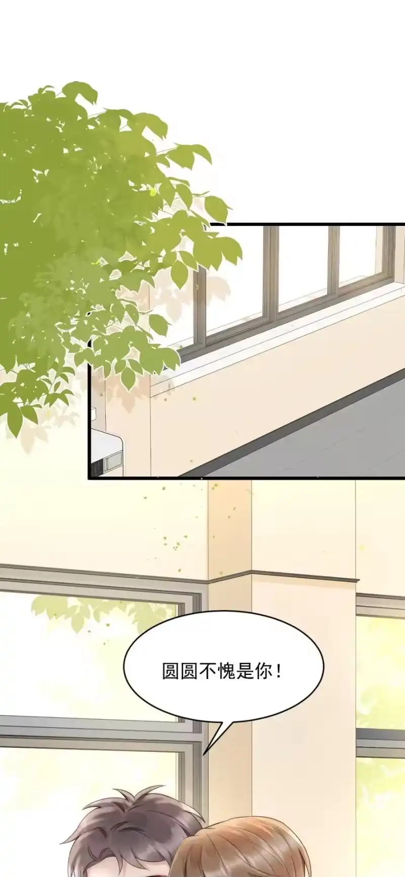 彩虹琥珀_h 041 你是晏舒望 第17页