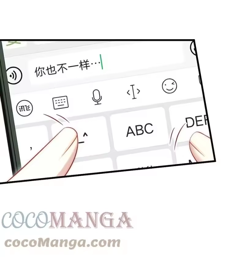 彩虹琥珀_h 041 你是晏舒望 第25页