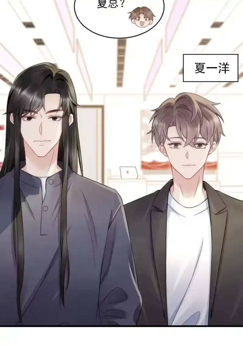 彩虹琥珀_h 041 你是晏舒望 第38页