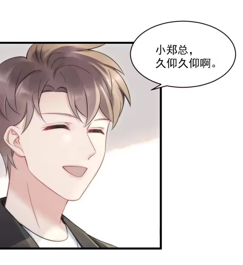 彩虹琥珀_h 041 你是晏舒望 第39页