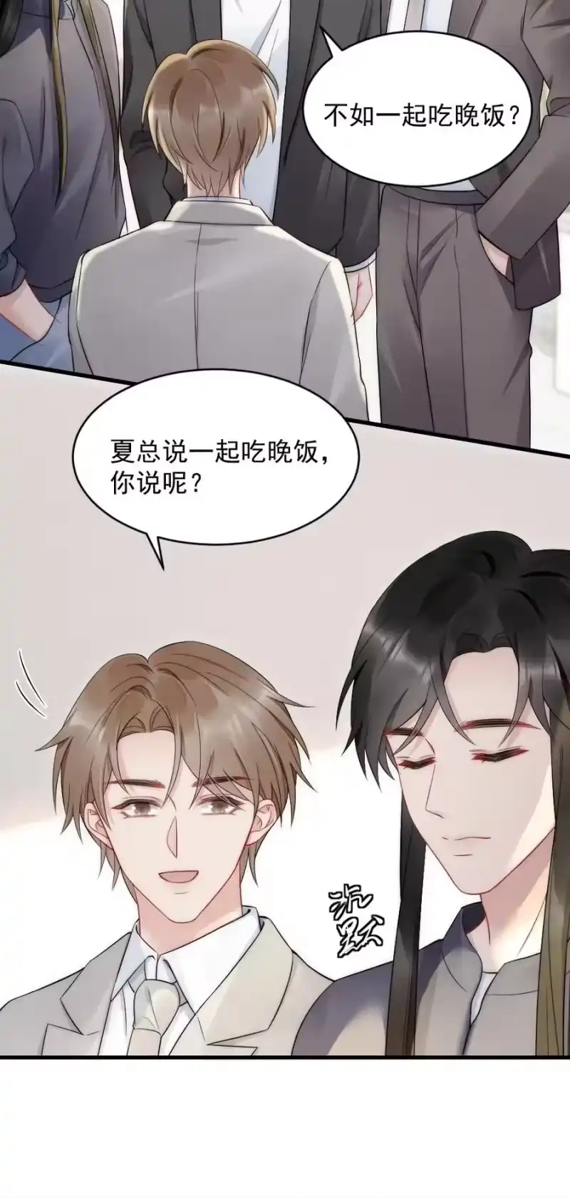 彩虹琥珀_h 041 你是晏舒望 第41页