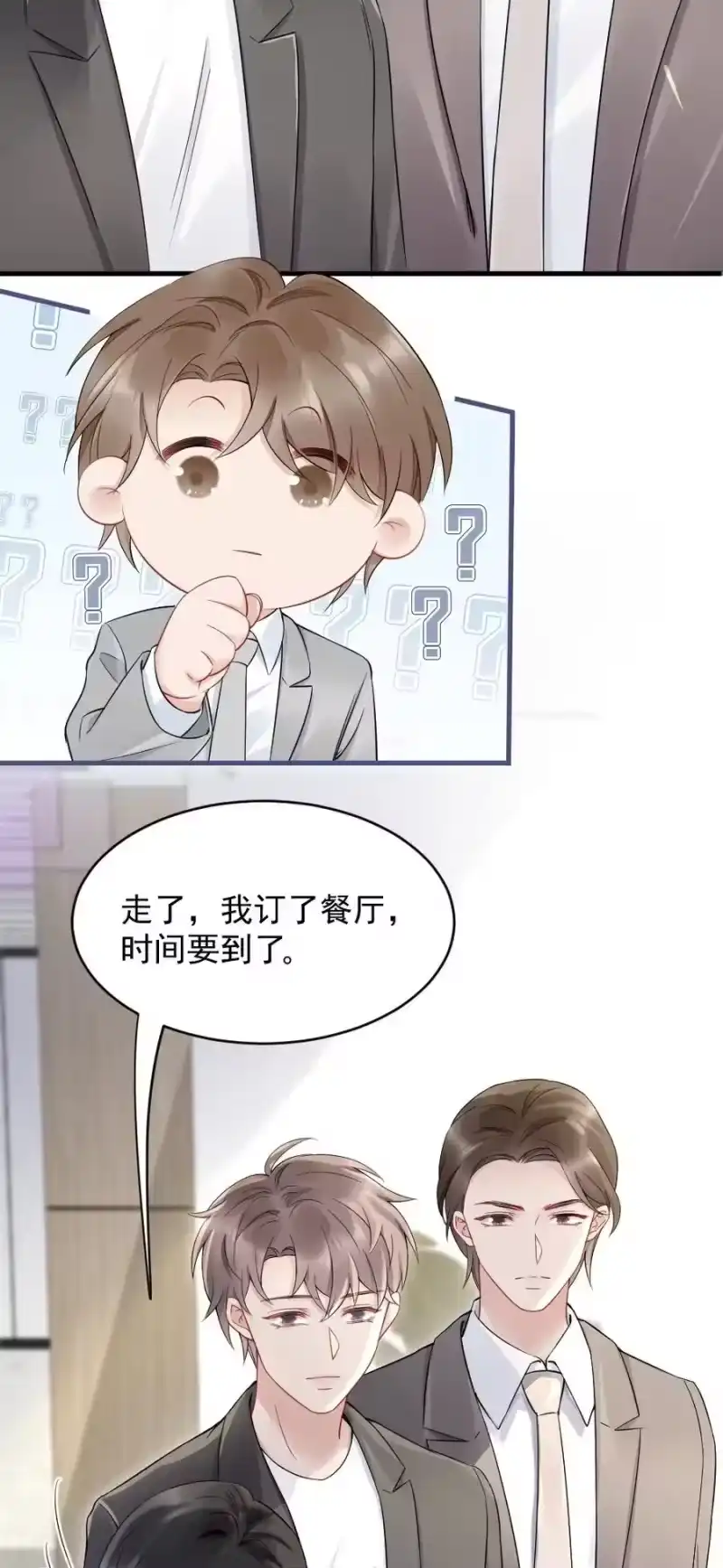 彩虹琥珀_h 041 你是晏舒望 第44页