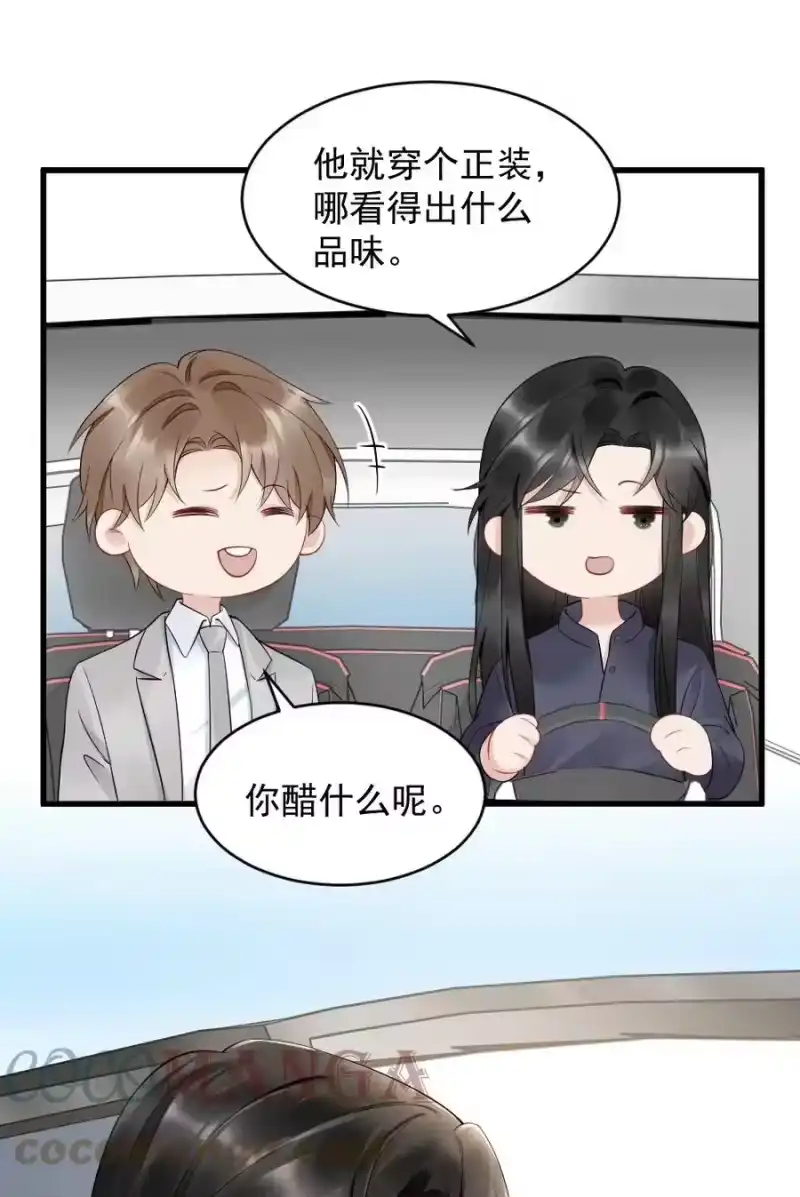 彩虹琥珀_h 041 你是晏舒望 第52页