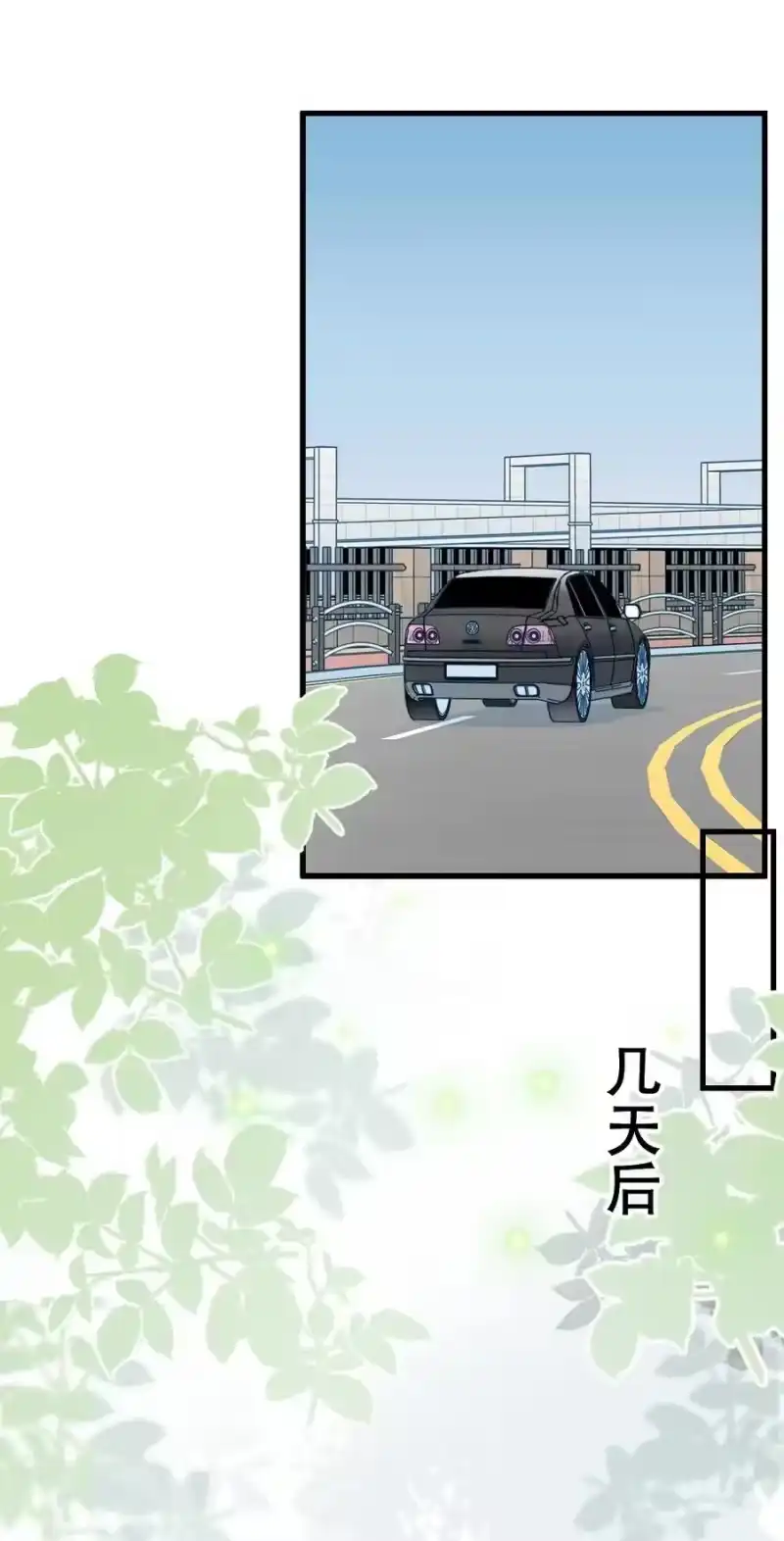 彩虹琥珀_h 041 你是晏舒望 第54页