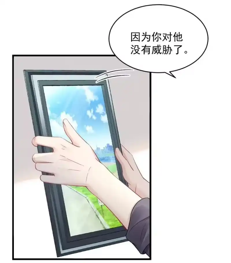 彩虹琥珀_h 041 你是晏舒望 第57页