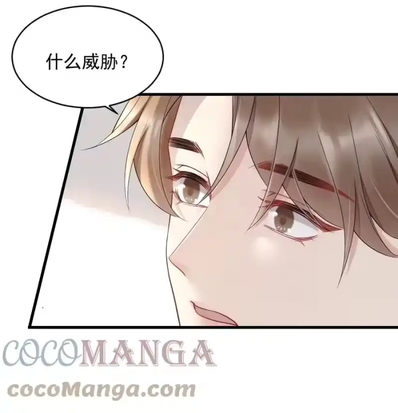彩虹琥珀_h 041 你是晏舒望 第58页