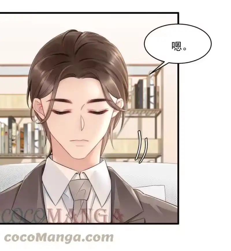 彩虹琥珀_h 041 你是晏舒望 第7页