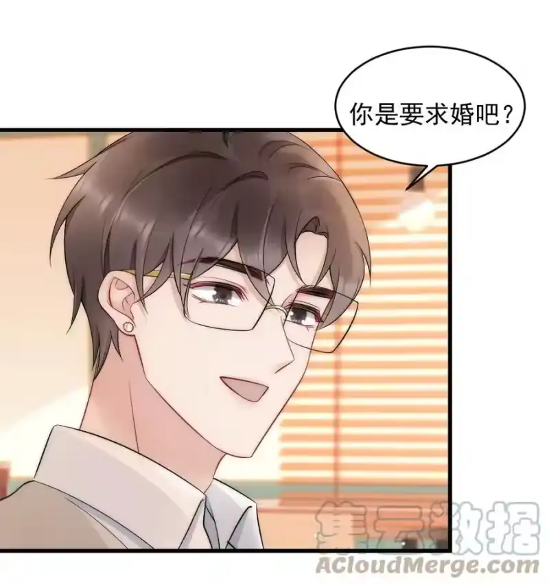 彩虹琥珀_h 042 圆圆，圣诞快乐 第13页