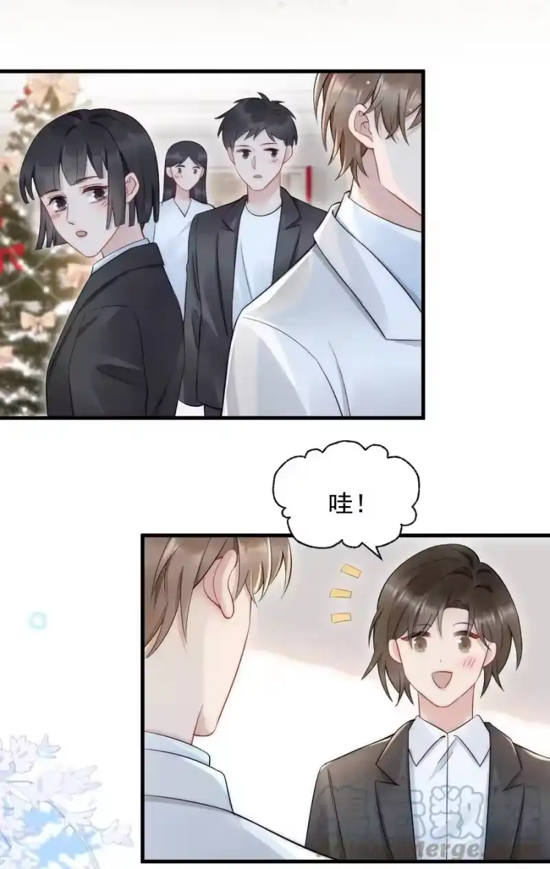彩虹琥珀_h 042 圆圆，圣诞快乐 第28页