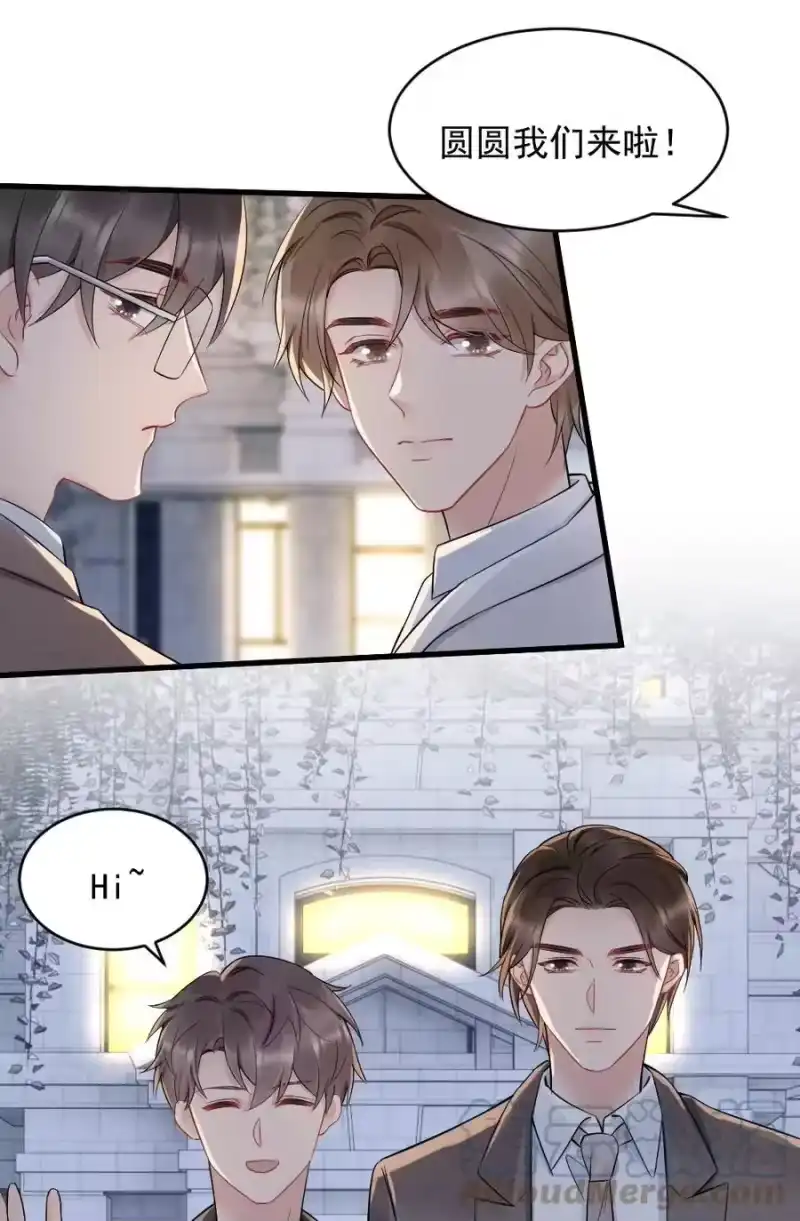 彩虹琥珀_h 042 圆圆，圣诞快乐 第37页