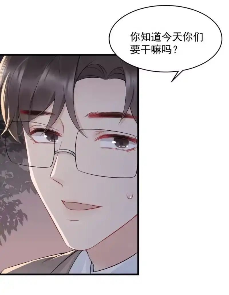 彩虹琥珀_h 042 圆圆，圣诞快乐 第39页