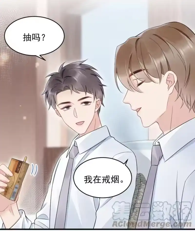 彩虹琥珀_h 042 圆圆，圣诞快乐 第7页