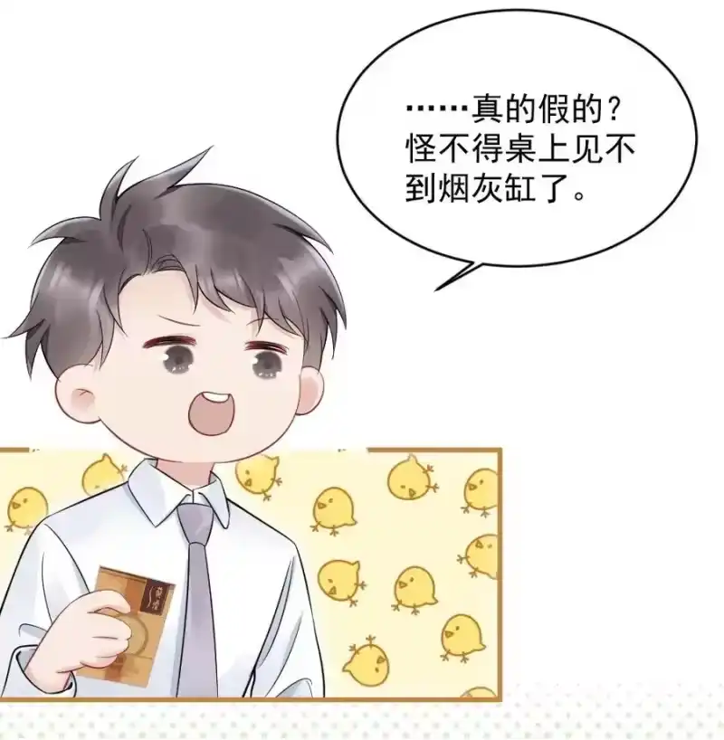 彩虹琥珀_h 042 圆圆，圣诞快乐 第8页