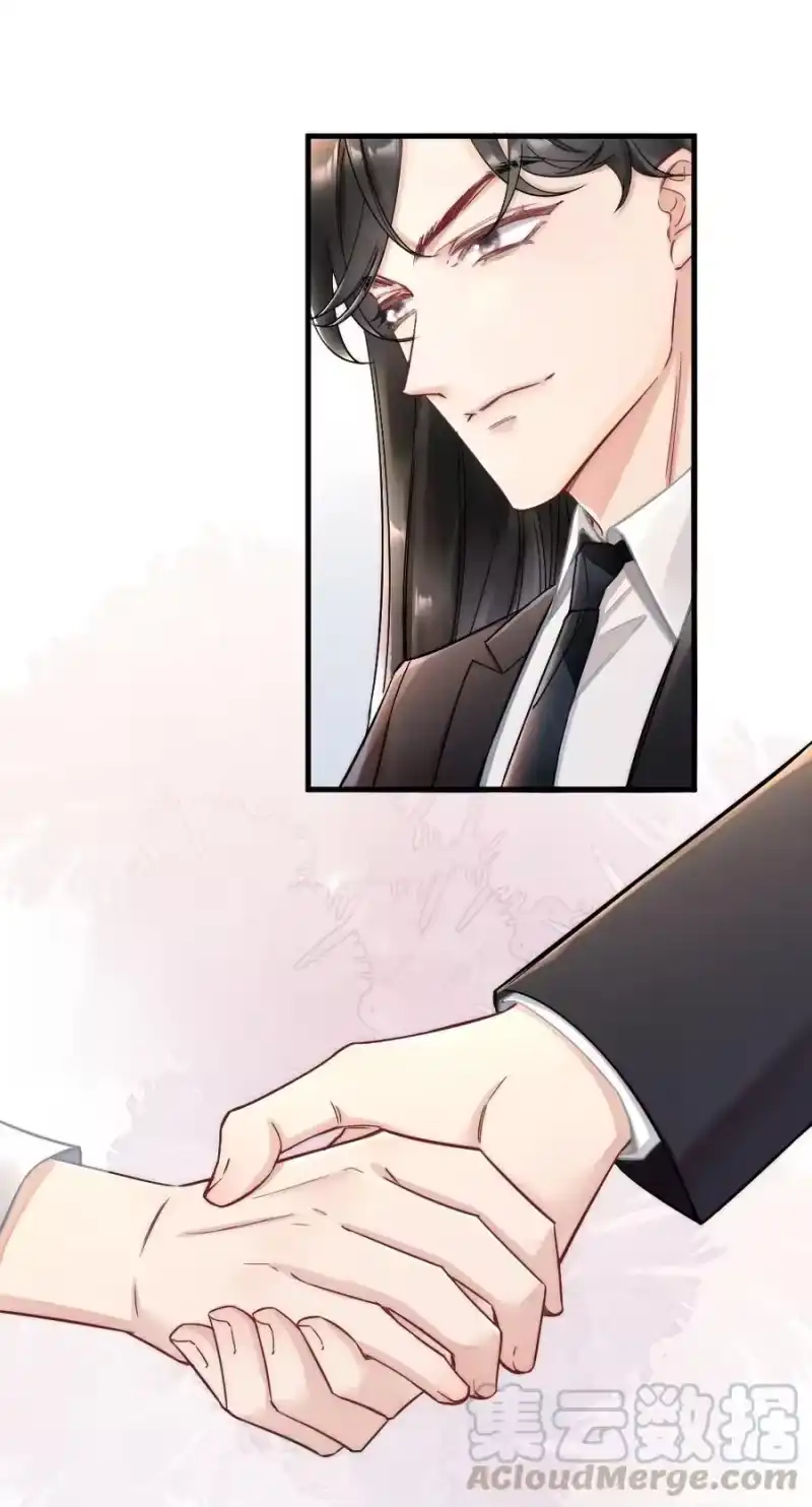 彩虹琥珀_h 004 我来帮你点 第10页