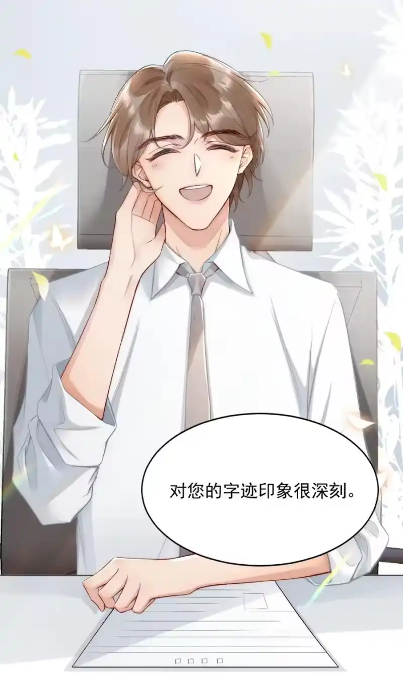 彩虹琥珀_h 004 我来帮你点 第36页