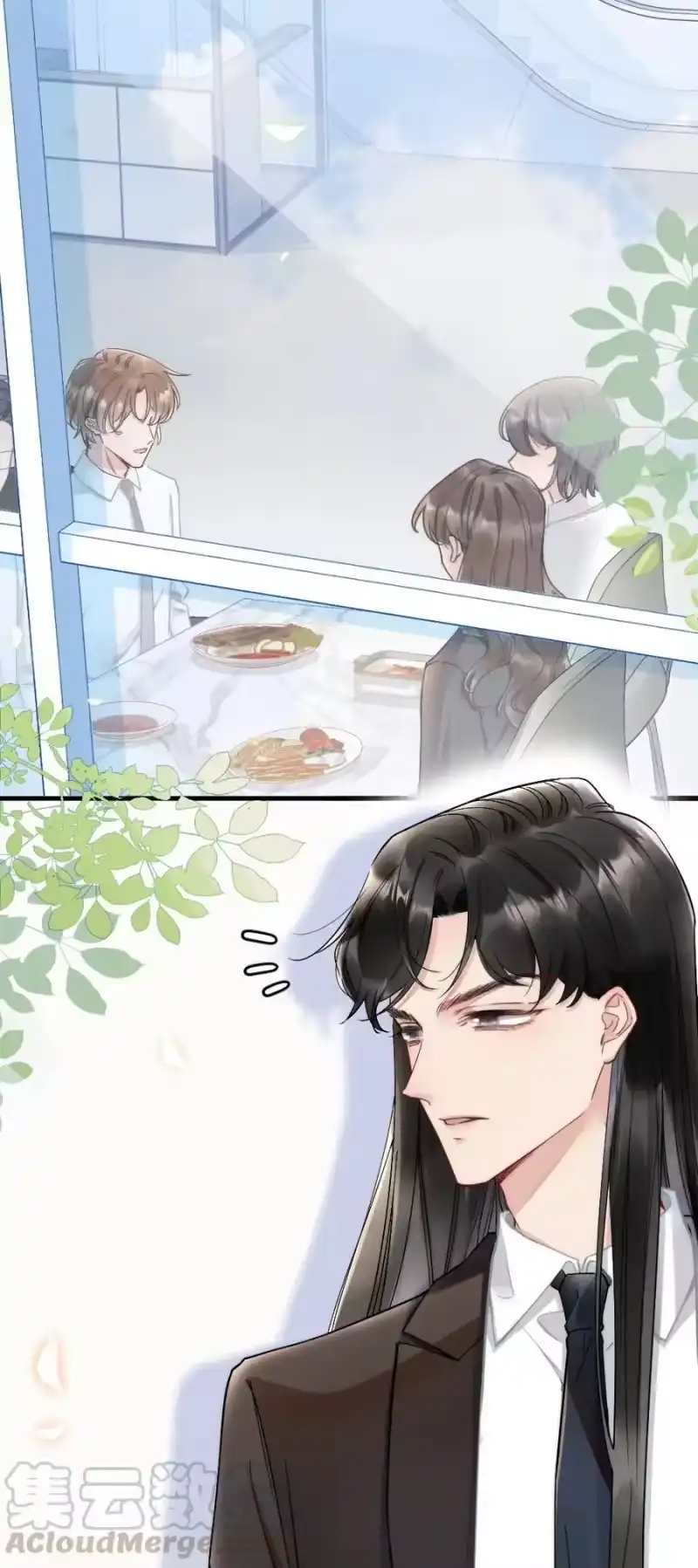 彩虹琥珀_h 004 我来帮你点 第4页