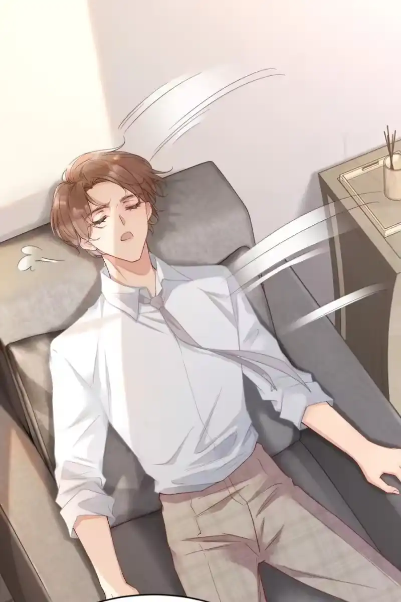 彩虹琥珀_h 004 我来帮你点 第42页
