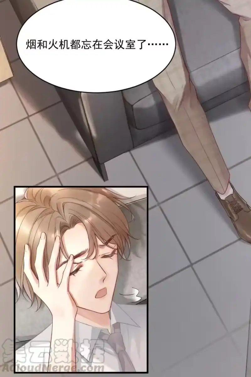 彩虹琥珀_h 004 我来帮你点 第43页