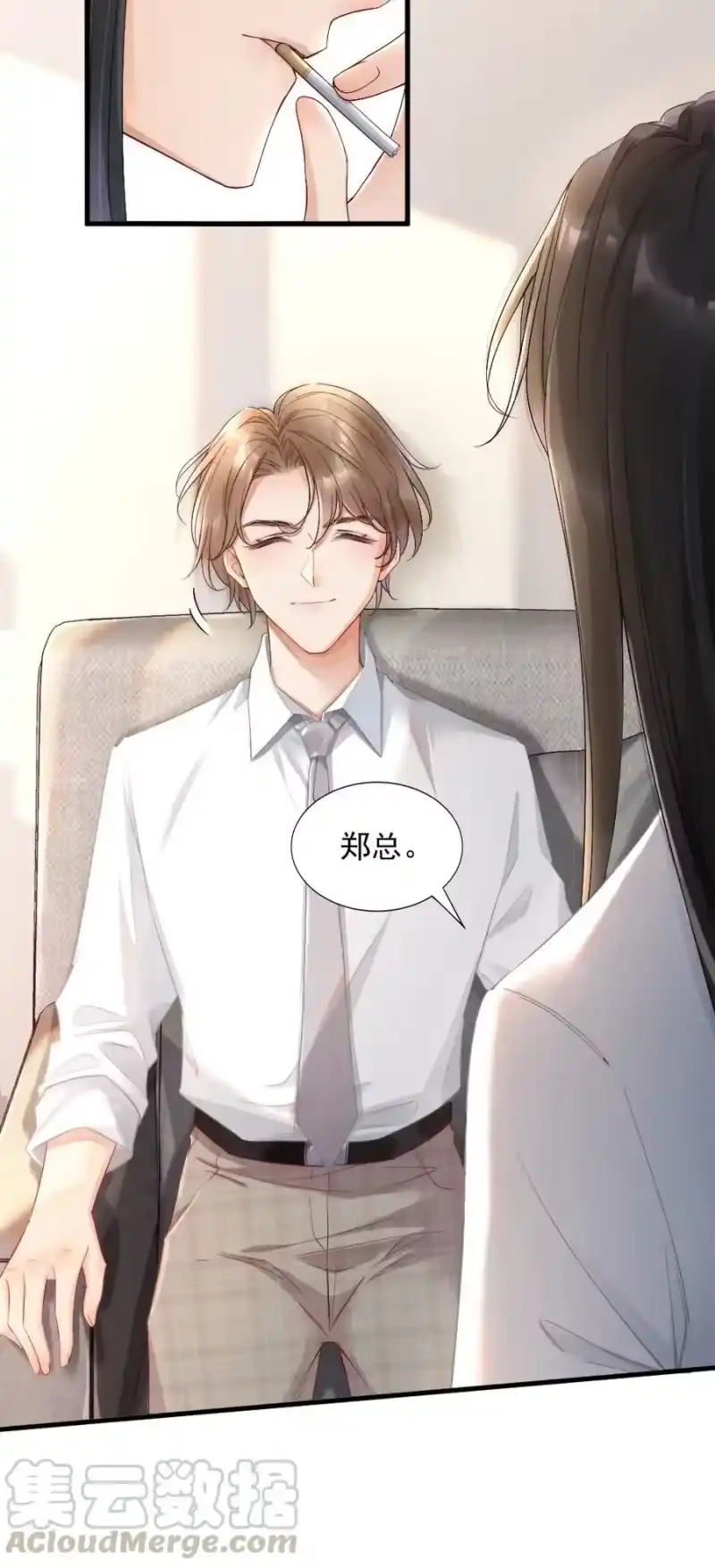 彩虹琥珀_h 004 我来帮你点 第46页