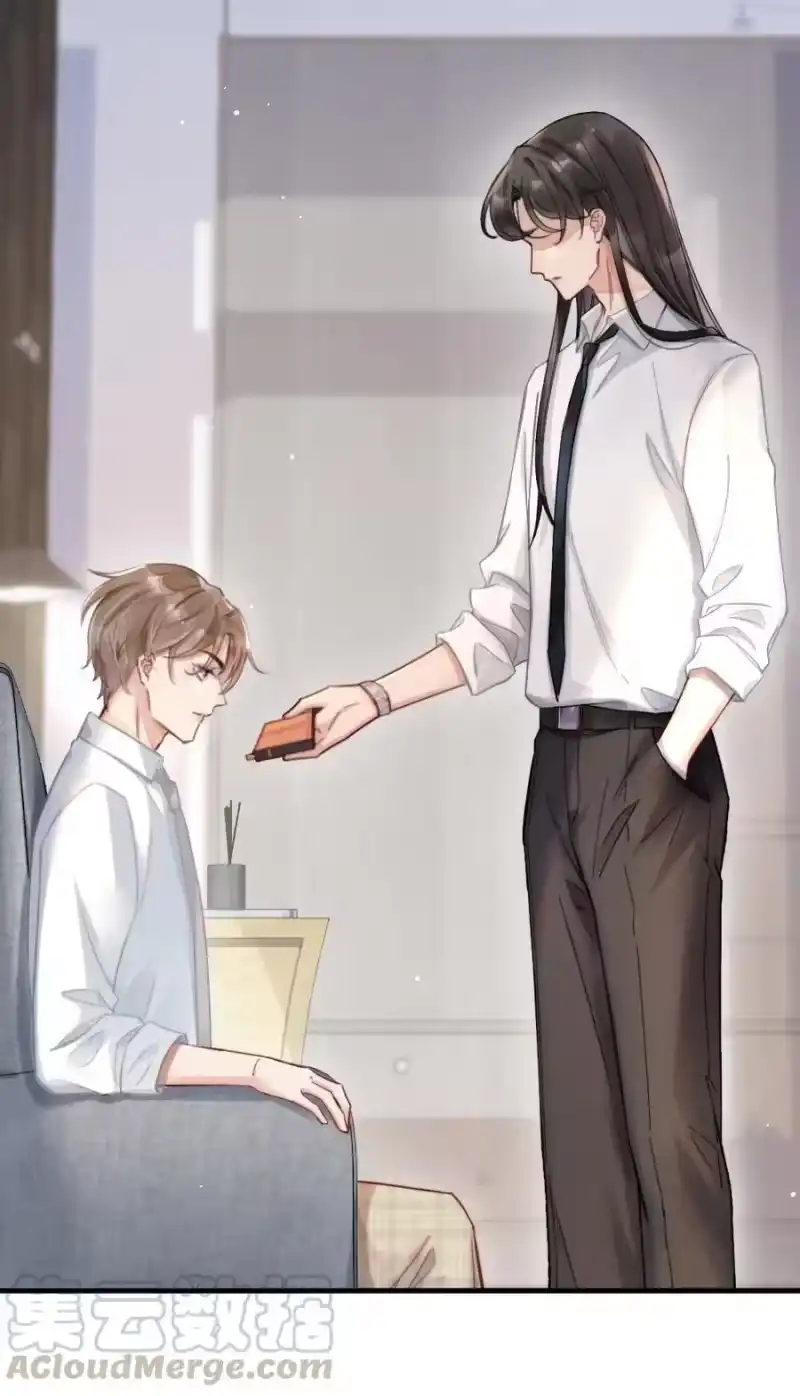 彩虹琥珀_h 004 我来帮你点 第52页