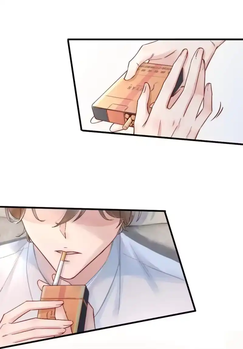 彩虹琥珀_h 004 我来帮你点 第54页