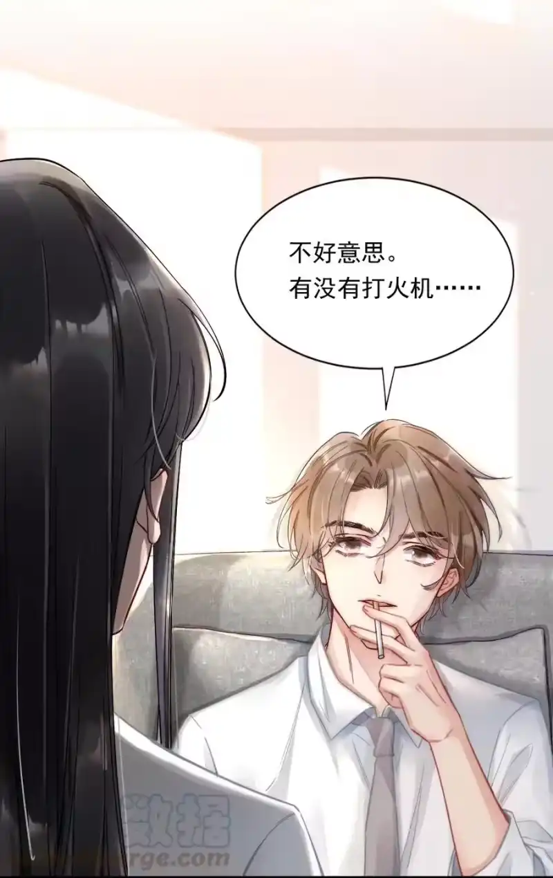 彩虹琥珀_h 004 我来帮你点 第55页