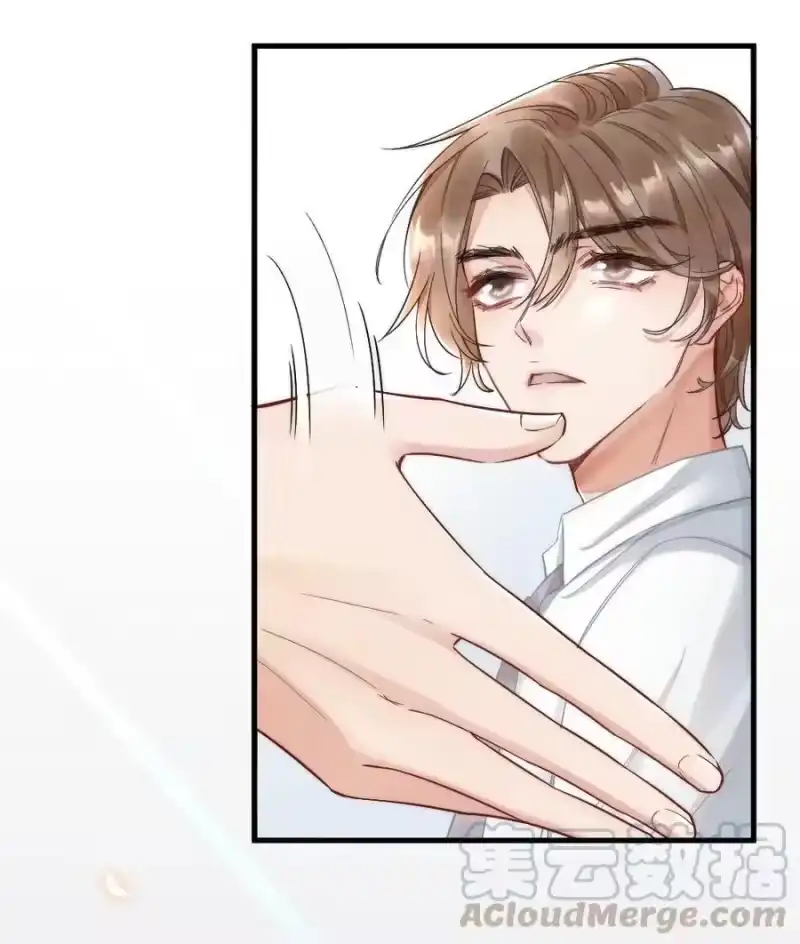 彩虹琥珀_h 004 我来帮你点 第7页