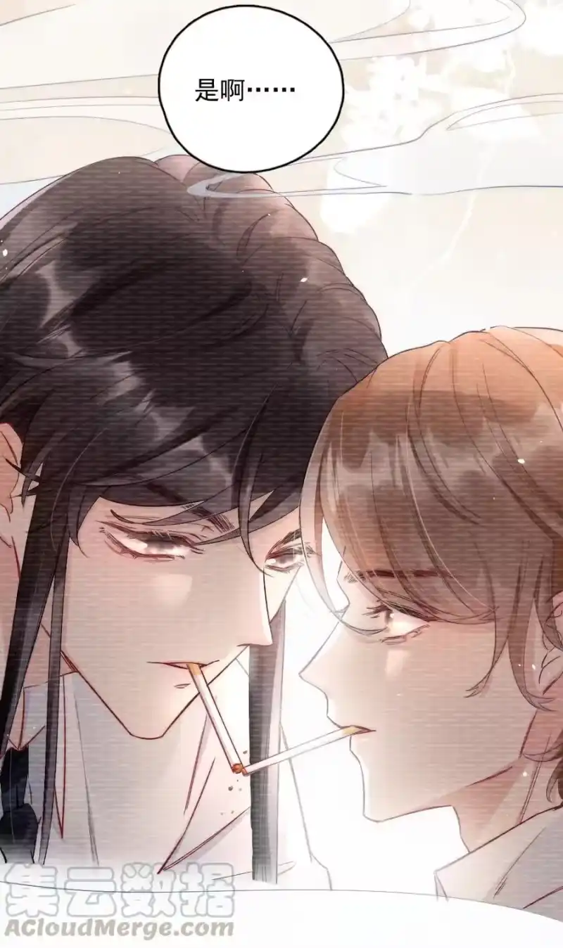 彩虹琥珀_h 005 你在回味谁？ 第10页