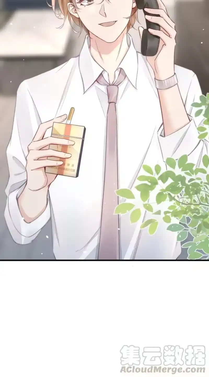 彩虹琥珀_h 005 你在回味谁？ 第25页