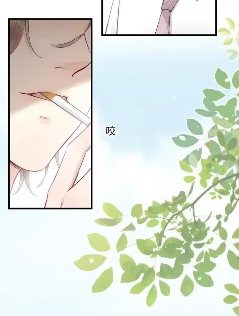 彩虹琥珀_h 005 你在回味谁？ 第27页