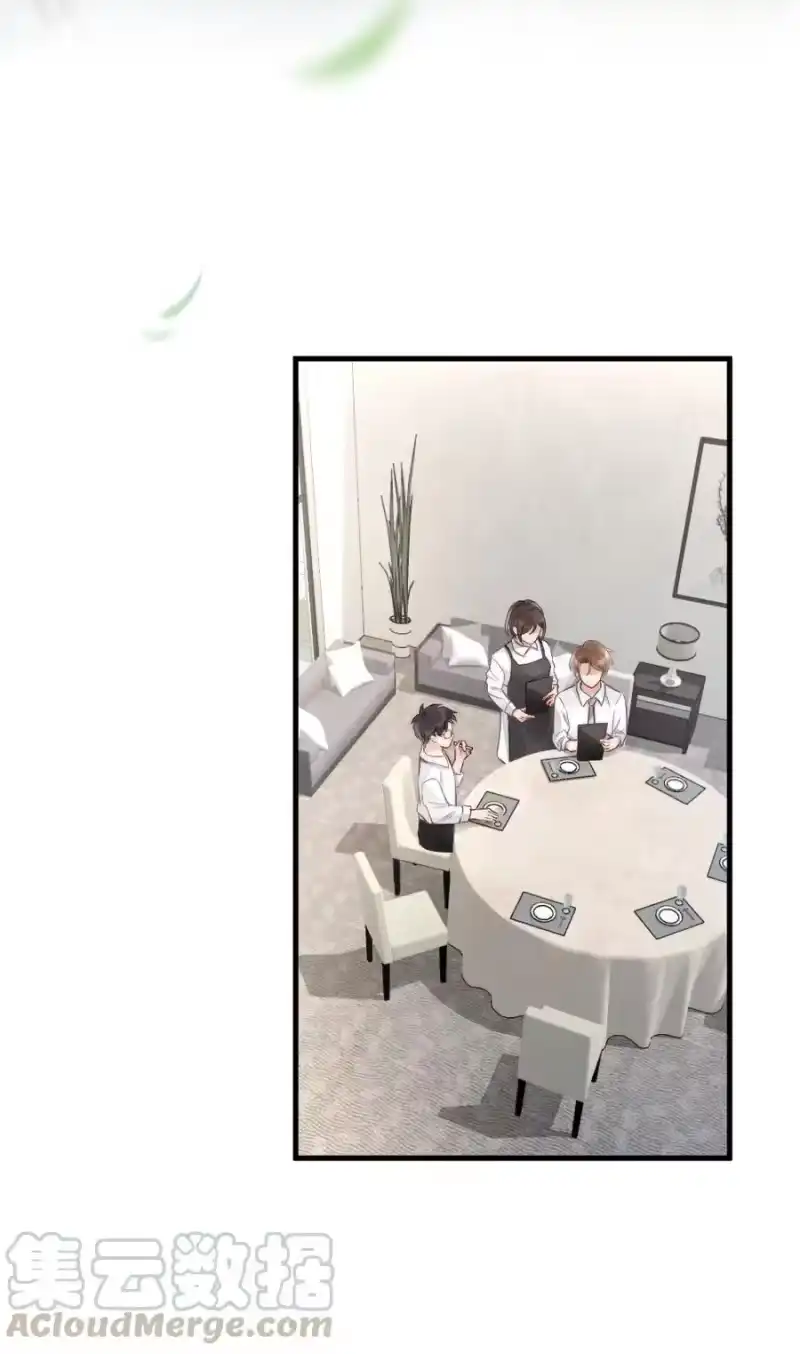 彩虹琥珀_h 005 你在回味谁？ 第31页