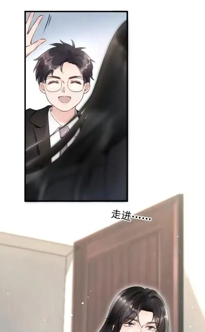 彩虹琥珀_h 005 你在回味谁？ 第33页