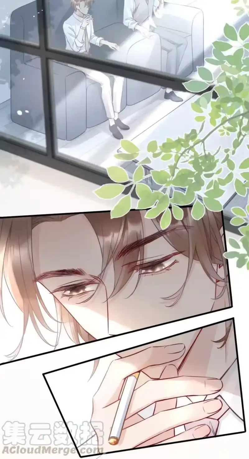 彩虹琥珀_h 005 你在回味谁？ 第4页