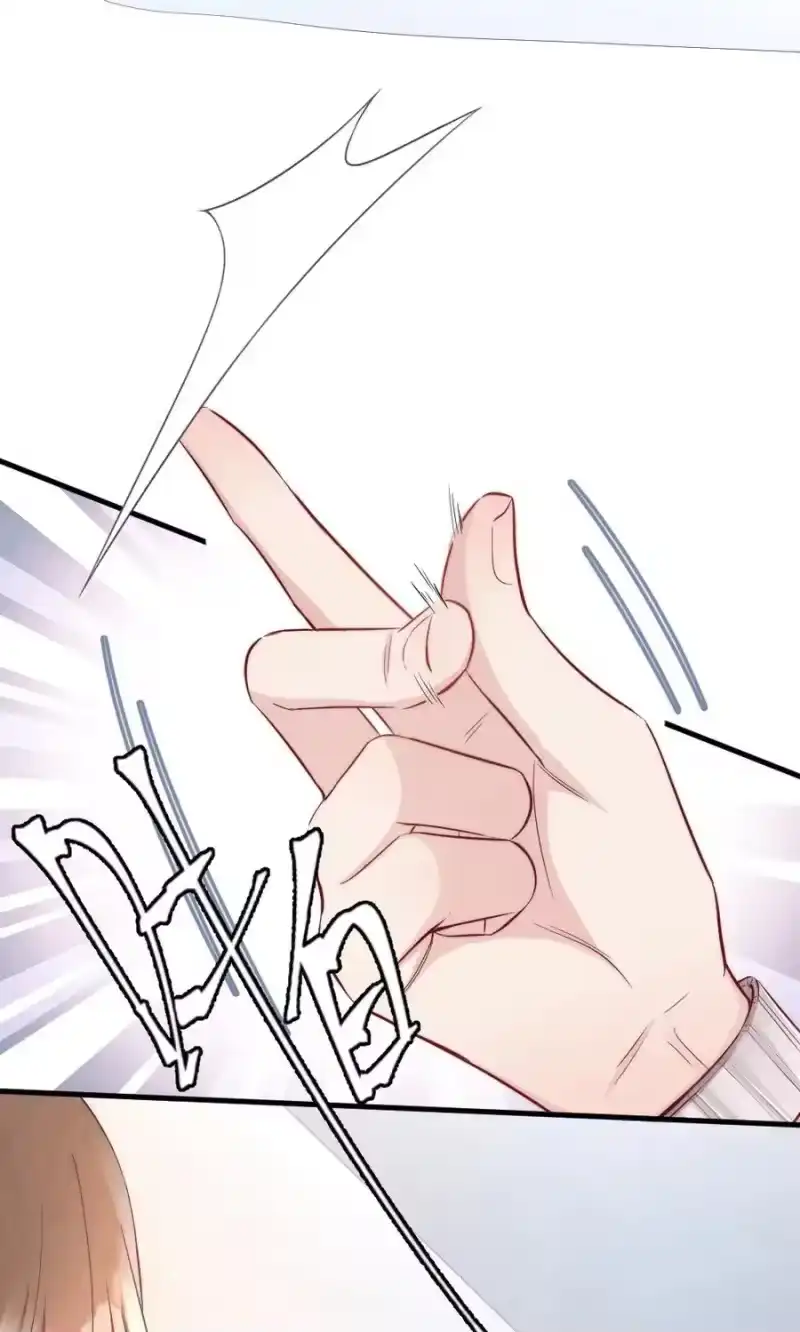 彩虹琥珀_h 005 你在回味谁？ 第6页