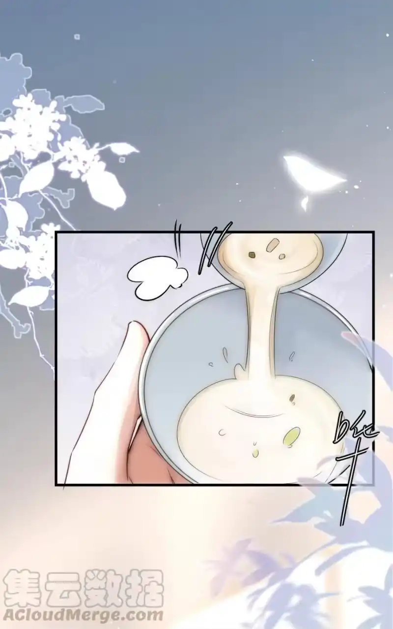 彩虹琥珀_h 006 我好看吗？ 第15页